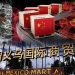 La Nao de la China ha regresado a México, más poderosa que nunca