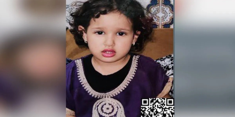 Alerta Amber: Buscan a Kamar, niña migrante africana desaparecida en Sonora