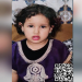 Alerta Amber: Buscan a Kamar, niña migrante africana desaparecida en Sonora