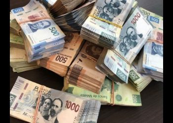 Congreso turnan a Comisión solicitud de crédito por mil 500 mdp enviado por el Ejecutivo