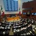 Senadores de Morena prevén aprobar sin cambios el paquete fiscal 2026